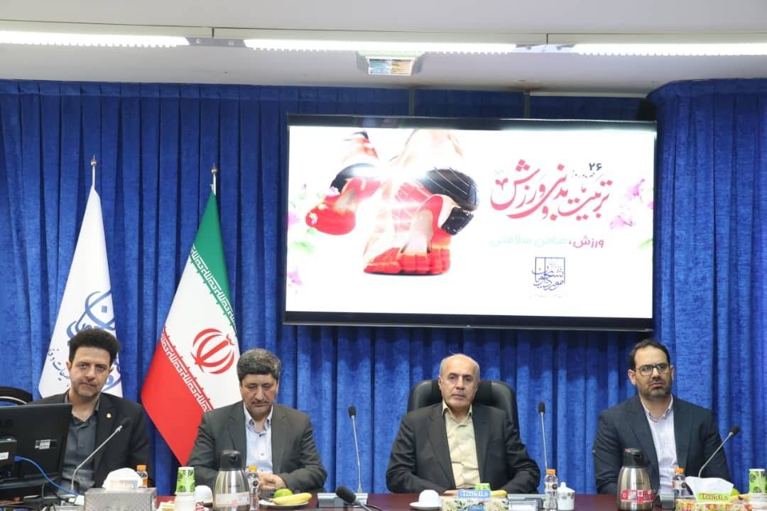 طرح «گام طلایی» با گامیران به ایستگاه دوم رسید دانشگاهیان در صف اول پیاده‌روی و تندرستی